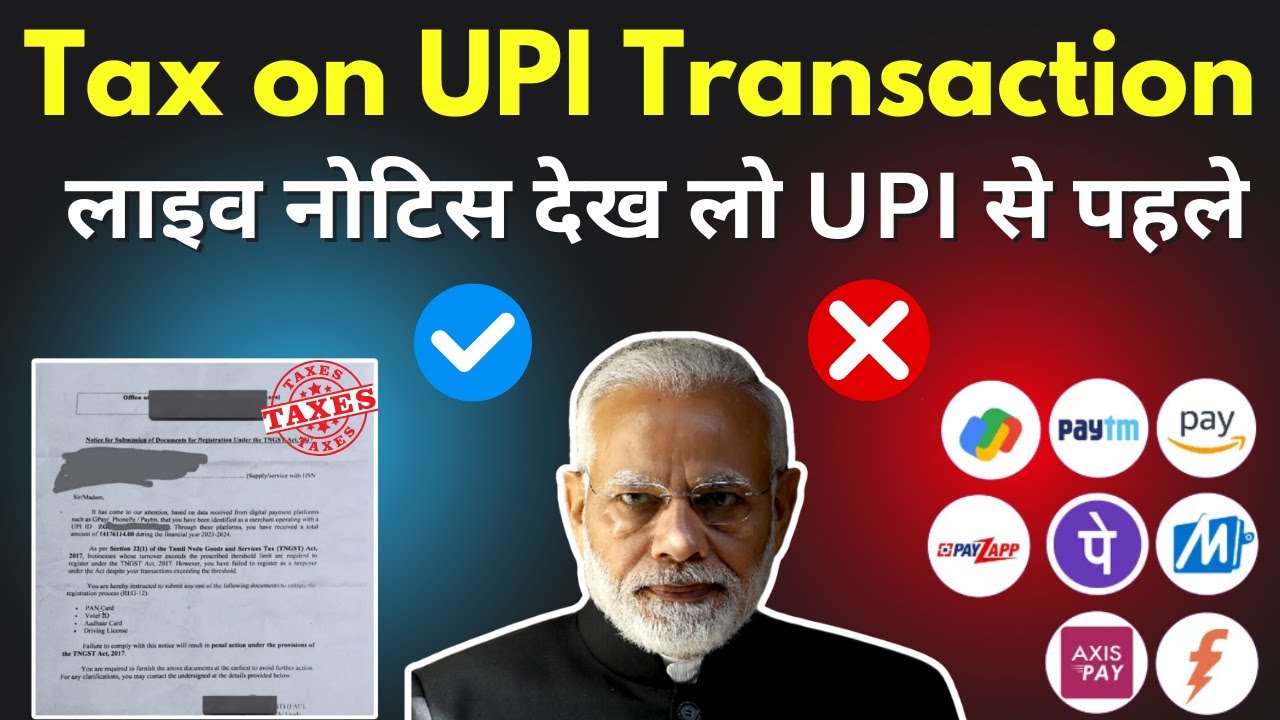 upi-transcation-income-tax-online-transaction-limit-income-tax-gst