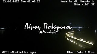 🌺 24-March-2026, Λίμνη Πολύφυτου Νεράιδα Κοζάνης - Νεράιδα Κοζάνης , Timelapses.gr 🇬🇷