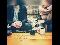 فاضي شوية ❤ حمزة نمرة