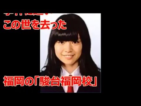 北川ひかる 福岡 画像あり 驚愕事件 Youtube