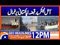 Pirates Hijack Oil Tanker Near Somalia; 11 Pakistani Crew Taken Hostage | Geo News 12PM Headlines