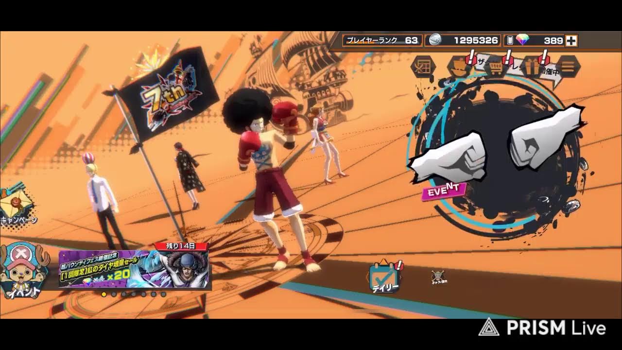 【バウンティラッシュ】新キャラ生配信　久々の恒常キャラ♪ 初見さん大歓迎✨✨🫶