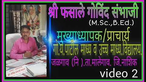 इ.10 वी गणित भाग ॥, प्रकरण 4 :भौमितिक रचना, सरावसंच 4.1