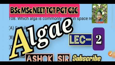 #algae#शैवाल-Lec.2 #optional_questions from algae-#objective_questions&answers-#shaival-by#Ashok_sir