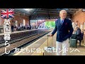 【英国暮らし】ロンドン旅行/テムズ川沿い/ザ•タワーホテル•ロンドン