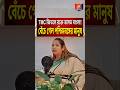 TMC জিতলে রক্তে ভাসত বাংলা? | জনতার রায়ে কি বদলাবে বাংলা #election #westbengal #bjp #tmc