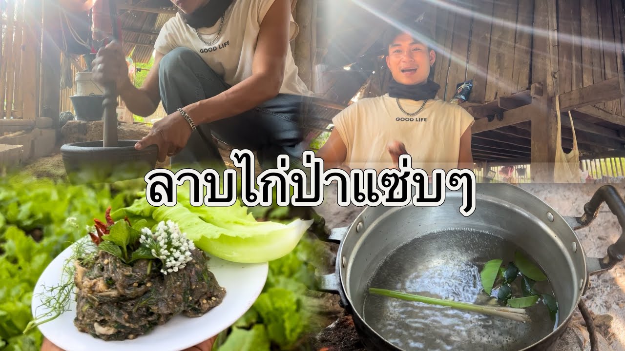 อยู่แบบง่ายๆคนเดียวในสวน