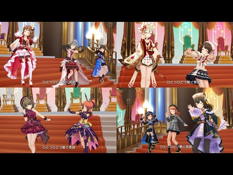 《デレステMV》CINDERELLA MASTER　ココカラミライヘ！