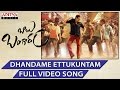 Dhandame ettukuntam full song  babu bangaram full songs  venkatesh nayanthara