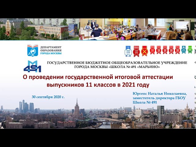 порядок проведения ГИА в 9 классе
