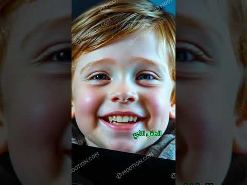 الطفل الذي ظهر في صور والدته قبل أن يولد القصة الحقيقية التي حيرت العلماء والعالم