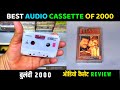 Music hits of 2000  bulandi movie audio cassette review  music viju shah  anil kapoor hits