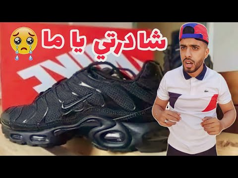 زفطة باعت الأريني تع زعطة زفطة باعت الأريني تع زعطة