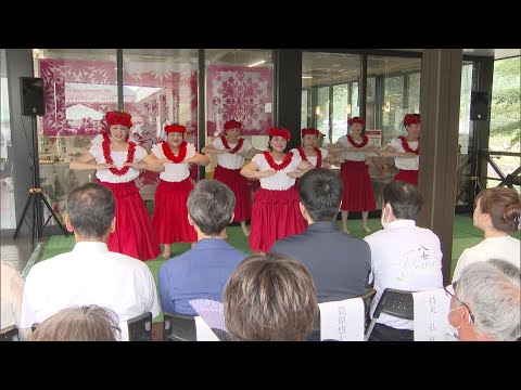 Hawaii Festival 2026 Held in Yame City