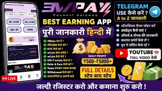 🚀 3WPay App Se Daily ₹5000+ Kamai? Full Review, Telegram Guide &amp; Withdrawal Proof 2026
