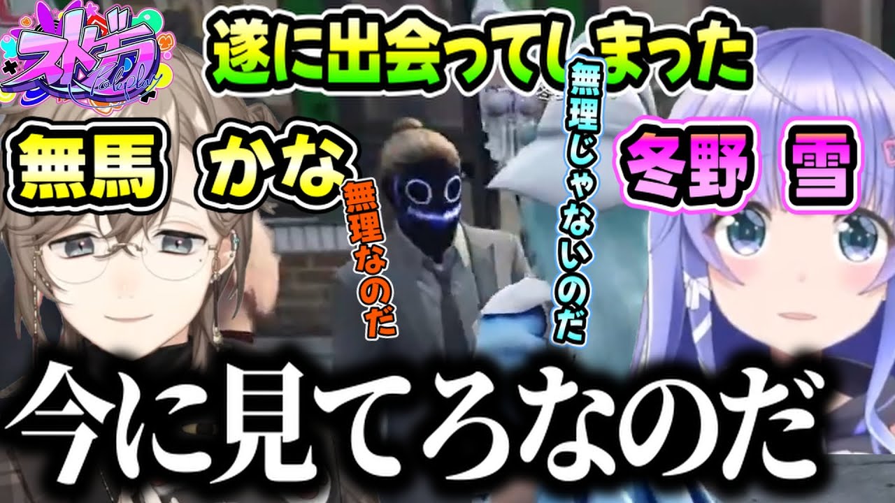 【ストグラ】移動販売に続き魔法少女カフェでも売り上げをあげまくる冬野雪（勇気ちひろ/叶/上田/しろまんた/寧々丸/にじさんじ）