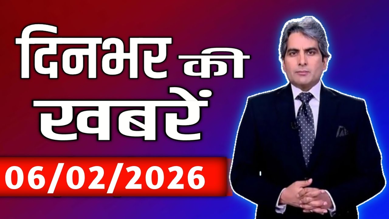 06 February 2026 | Aaj Ki 25 Sabse Badi Breaking News | Bharat Ki Taza Khabrein | Decode With Sudhir