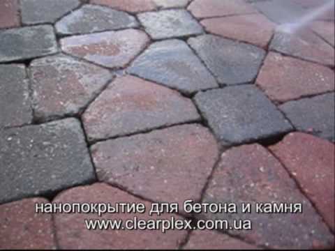 Защита тротуарной плитки от влаги и коррозии