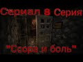 Мэр схватил в заложники жителя в майнкрафт|Serjgan Minecraft