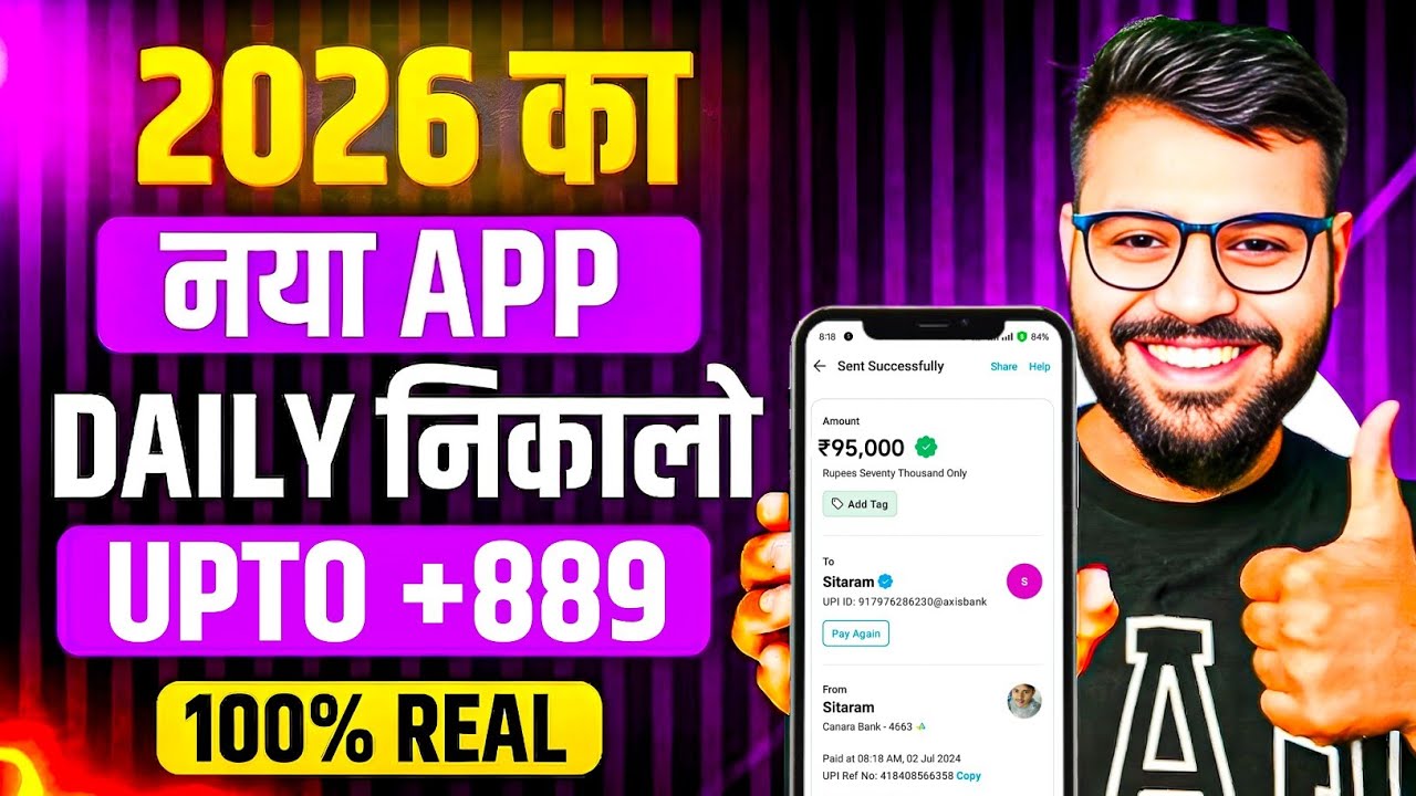rewrite this title New Earning App Without Investment | Online Game Earn Money | How to Earn Money Without Investment rewrite this title New Earning App Without Investment | Online Game Earn Money | How to Earn Money Without Investment