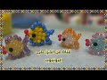 ميداليه السمكة للمبتدئين ببواقي الخرزفي خمس دقايقA fish medallion with beads