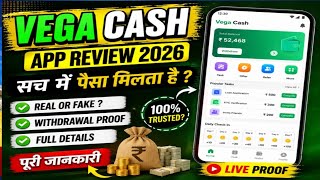 Vega Cash App Review 2026 | Vega Cash Real Ya Fake? | Withdrawal Proof & Full Details