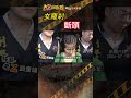忤惡!雙重三角戀 婚外情竟淪屍首分離... @cti52oz