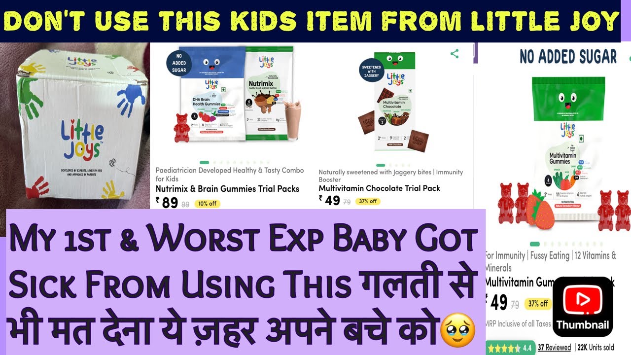 Worst Exp Little Joys Multivitamin Gummies,Nutrimix Kids Drink Don’t Use भूल कर भी ये मत देना बचे को
