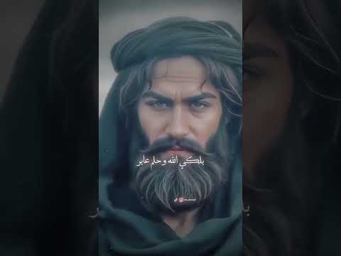 هذا الشبل من ذاك الأسد