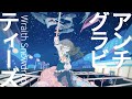 【UTAUカバー】アンチグラビティーズ【Wraith Snowdrop/セレスタイト】