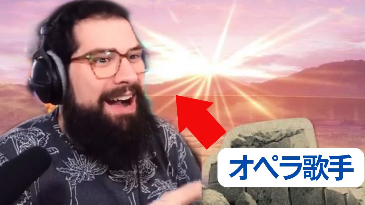 海外のオペラ歌手が進撃の巨人OSTのYouSeeBIGGIRL/T:Tを聴いてみた