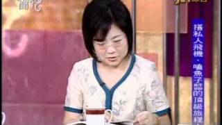 新聞挖挖哇：乘風破浪去旅行(1/7) 20100823