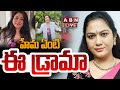 Bengaluru Rave party case: Actress Hema skips enquiry