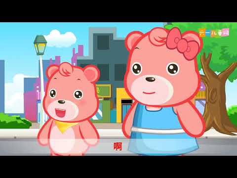 嘟拉安全教育 第150集 兒童安全意識教育 注意 鑽欄杆很危險