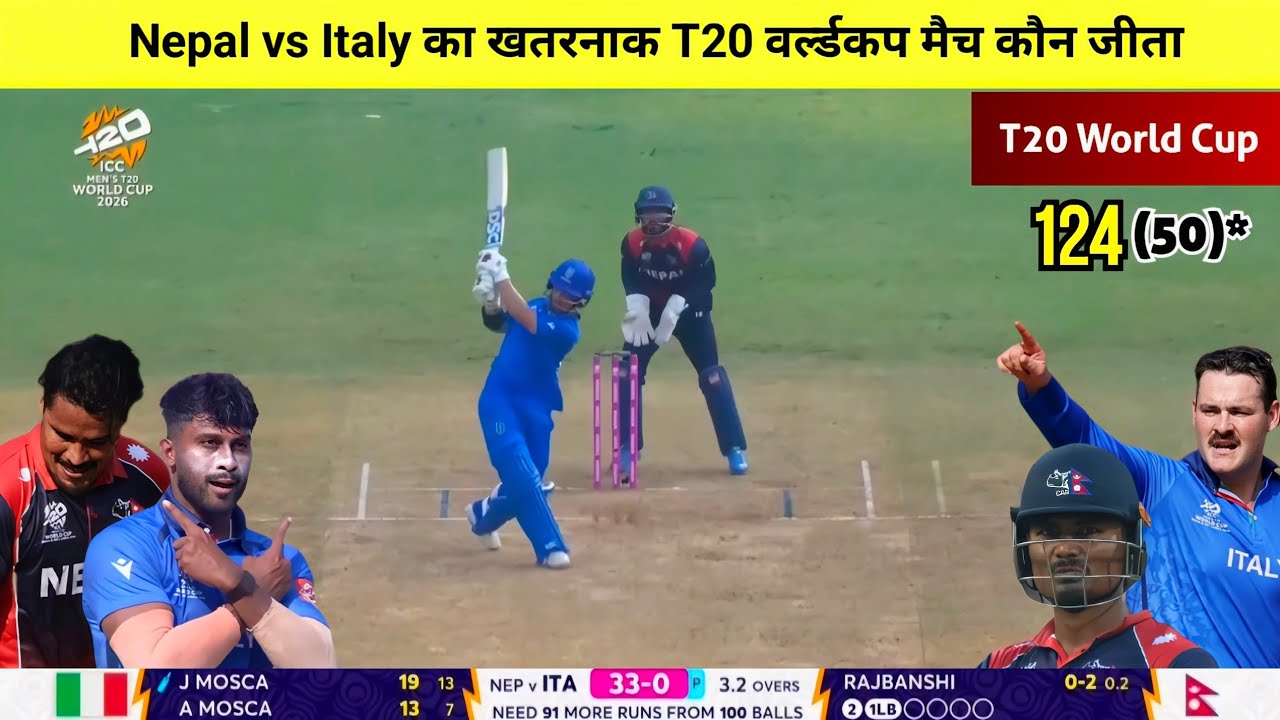 Nepal vs Italy T20 World Cup match Kaun Jita,Aaj ka match Kaun Jita,NEP vs ITA highlights 2026