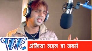 Miniatura del video "अखिया लड़ल बा जब से दिल में करार नइखे | #Pawan Singh | Ankhiya Ladal Ba Jab Se - #Hit Bhojpuri Song"