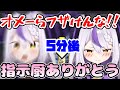 シャドバで分からせるつもりがボコボコにされてしまって指示厨に泣きついて最終的には和解できたラプラス・ダークネス【ホロライブ/切り抜き】