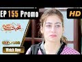 Watch Pakistani Drama | Mohabbat Zindagi Hai - Episode 151 Promo | Express Entertainment Dramas | Madiha Online In HD
