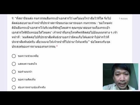 แบบทดสอบ O-NET ภาษาไทย ม.6 ปี 58 ข้อ 1-30