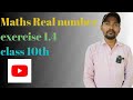 Real number exercise 1.4 Q1(1to10) class 10th maths vvi question #