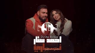 Ahmed Sattar - Nari (Dj Ozz Remix) احمد ستّار - ناري ريمكس Resimi