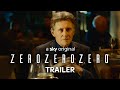 Zerozerozero trailer