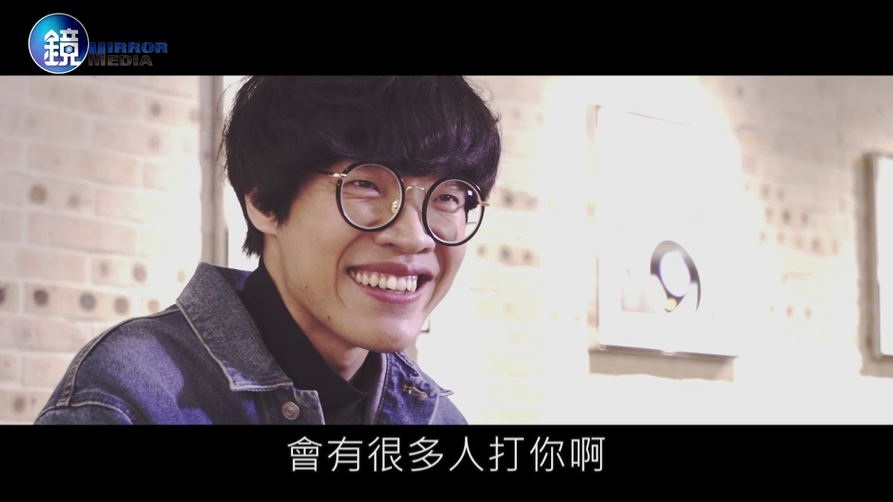 鏡人物【一鏡到底 】讓傷口咧嘴笑 盧廣仲