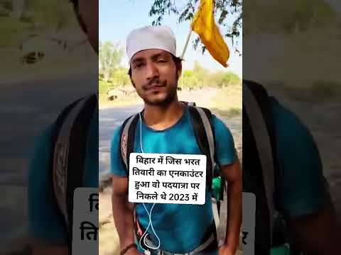 Bharat Tiwari ji Deotalab bhi aye the 💗#bharattiwari #justice #padyatra #bharattiwari