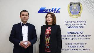 Новости Узбекистана! Изменения в порядке проведения вступительных экзаменов! Новости Узбекистана! Изменения в порядке проведения вступительных экзаменов!