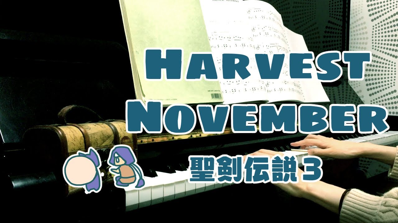 聖剣伝説3 Harvest November ゲーム音楽弾いてみた Seiken Densetsu3 Bgm Youtube 聖剣伝説3 Harvest November ゲーム音楽弾いてみた Seiken Densetsu3 Bgm Youtube
