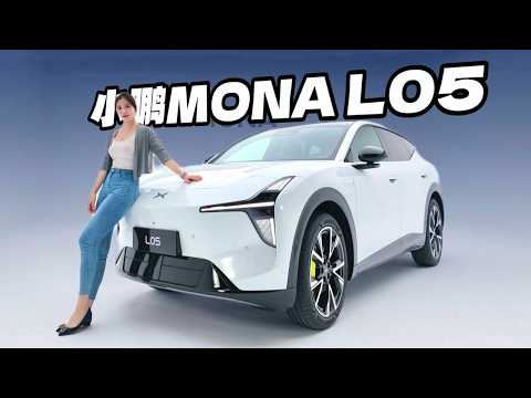 More Than Just Bigger! First Look at the XPENG MONA L05