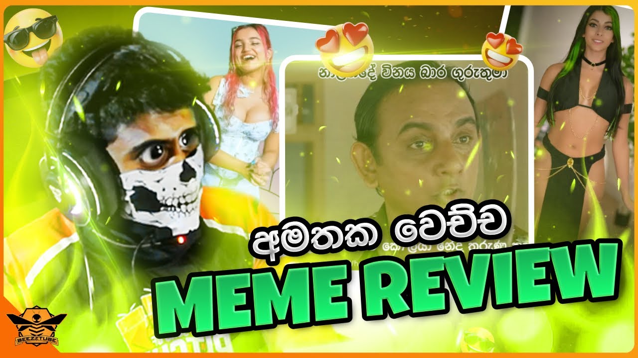 😂🔥අතෑරලා දාපු Facebook Group එකක් බලන්න යමු | Sinhala Meme Review