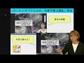 気象予報てんコロ 佐々木恭子先生の実技分野の勉強方法