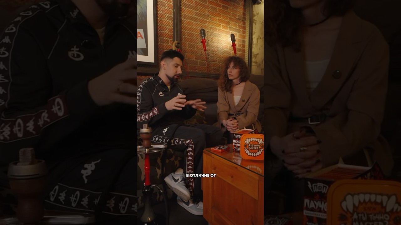 Фишки миксовой линейки Хулигана 👀 